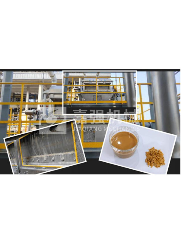 母液干化脱水机